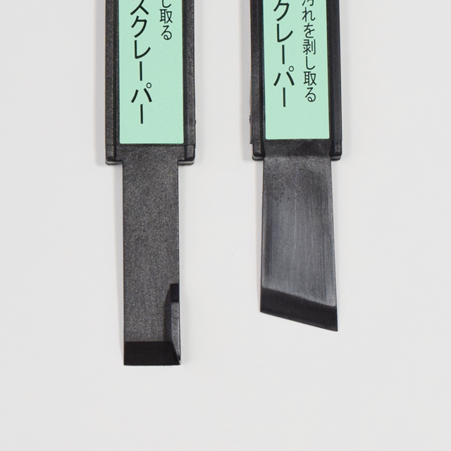 サッシスクレーパー／プラスクレーパー